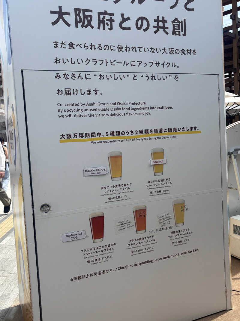 ちーこさんのとれとれの湯のサ活写真