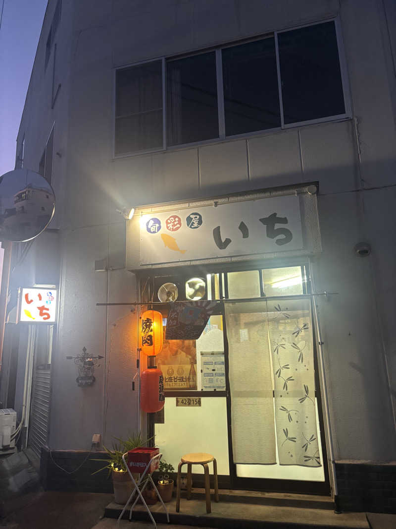 ちーこさんのとれとれの湯のサ活写真