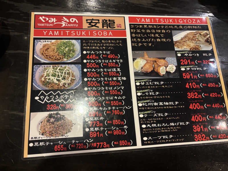 ちーこさんの有田川温泉 光の湯のサ活写真