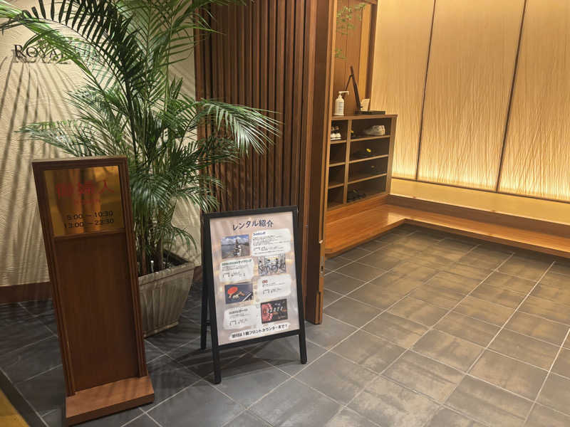 ちーこさんの南紀白浜温泉 ホテル川久のサ活写真