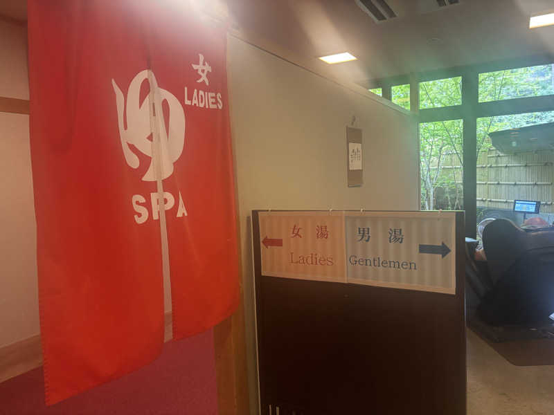 ちーこさんの季楽里龍神のサ活写真