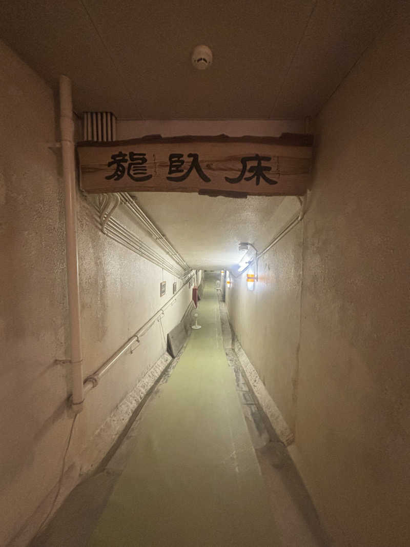 ちーこさんの季楽里龍神のサ活写真