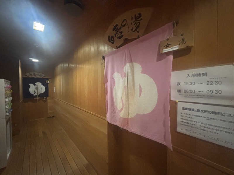 ちーこさんの季楽里龍神のサ活写真