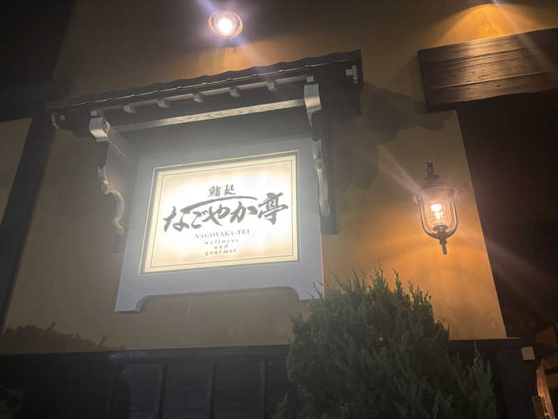 ちーこさんのKIELO SAUNAのサ活写真