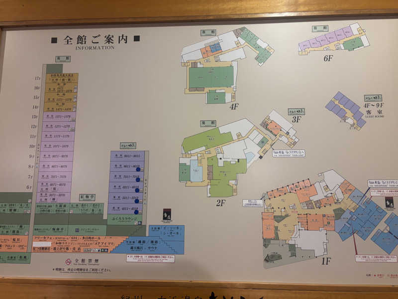 ちーこさんの紀州・白浜温泉むさしのサ活写真