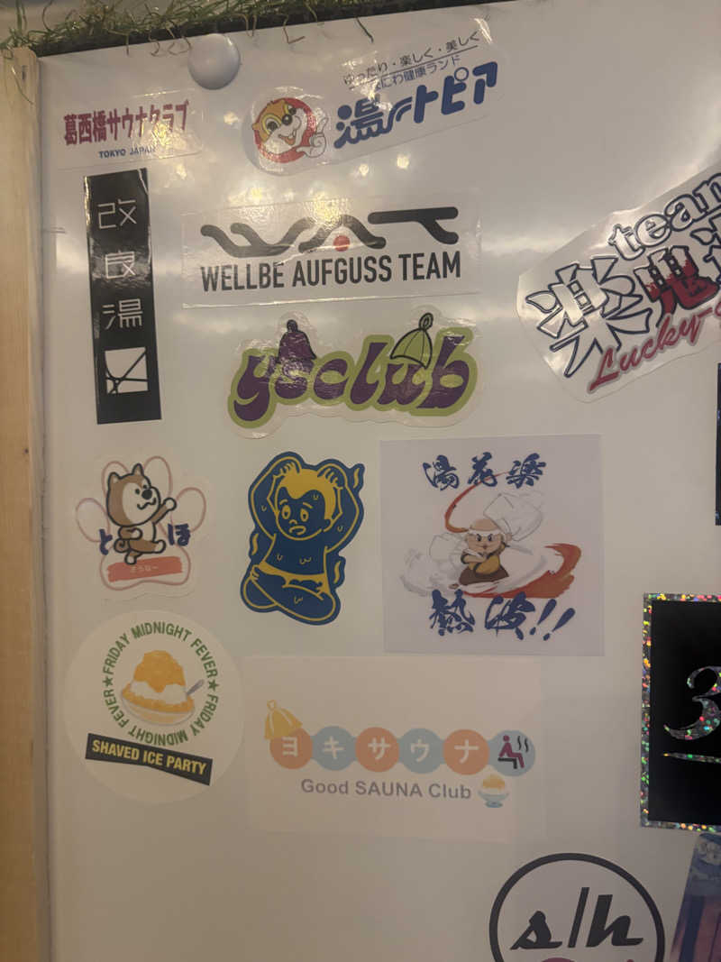 ちーこさんのなにわ健康ランド 湯〜トピアのサ活写真