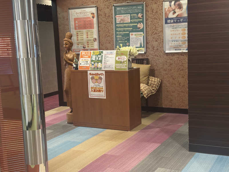 ちーこさんのなにわ健康ランド 湯〜トピアのサ活写真