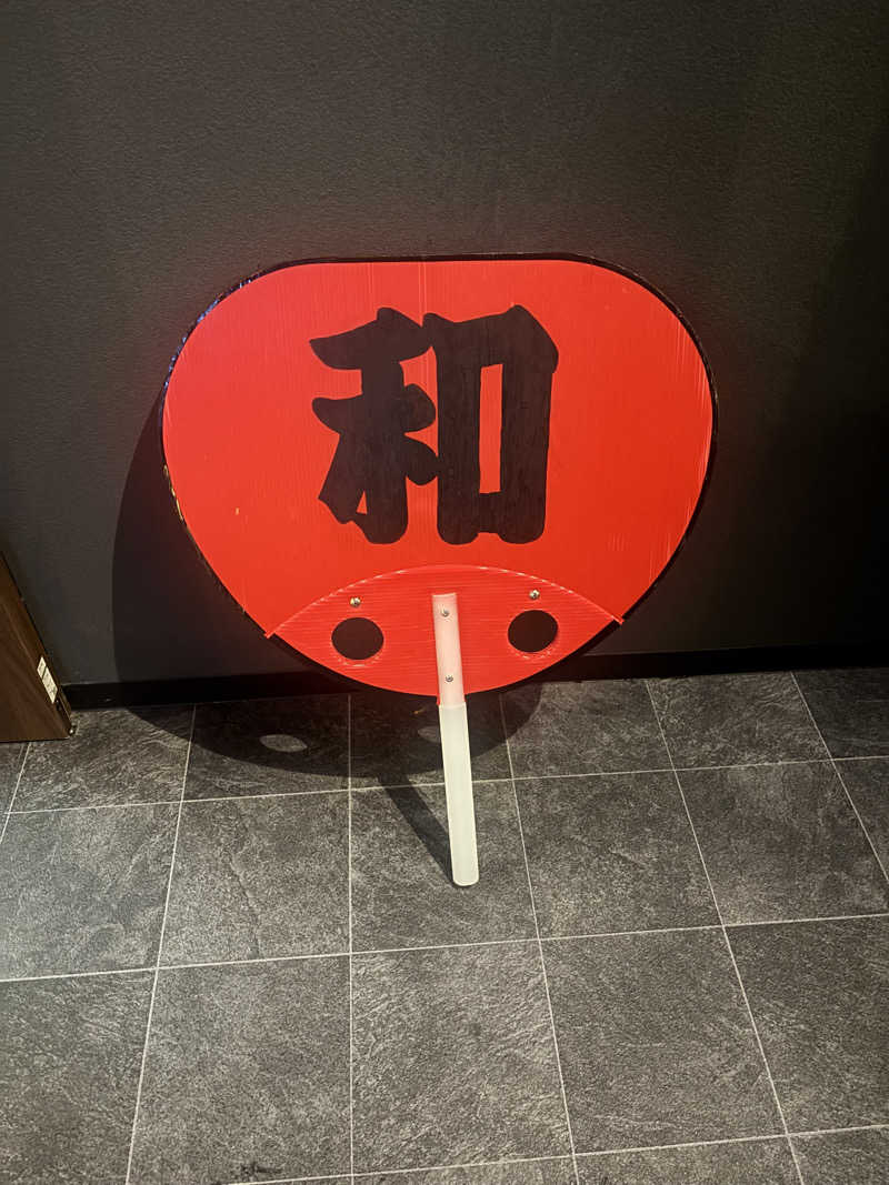 ちーこさんのNAGOMI サウナのサ活写真