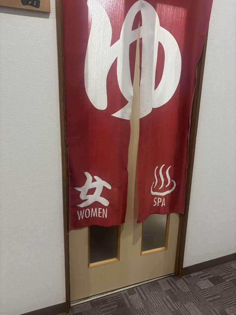 ちーこさんの神通温泉のサ活写真