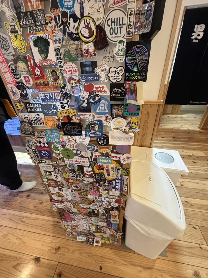 ちーこさんの入船温泉のサ活写真