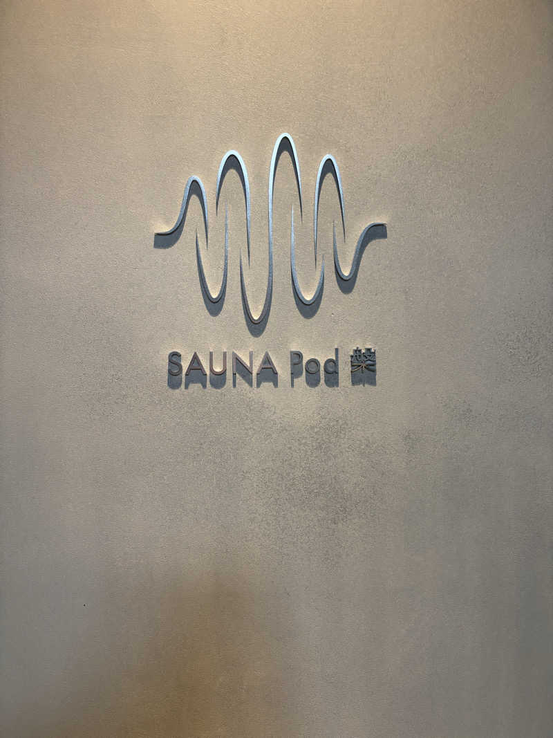 ちーこさんのSAUNA Pod 槃のサ活写真