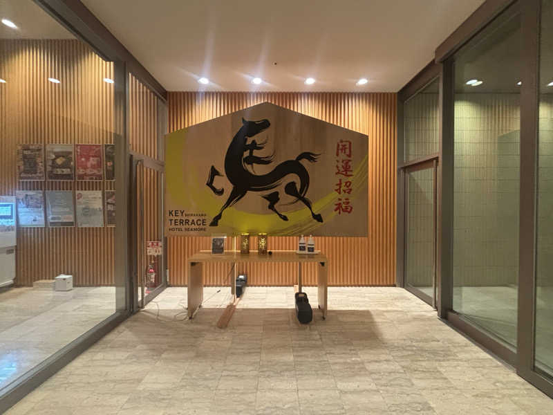 ちーこさんのSHIRAHAMA KEYTERRACE ホテルシーモアのサ活写真