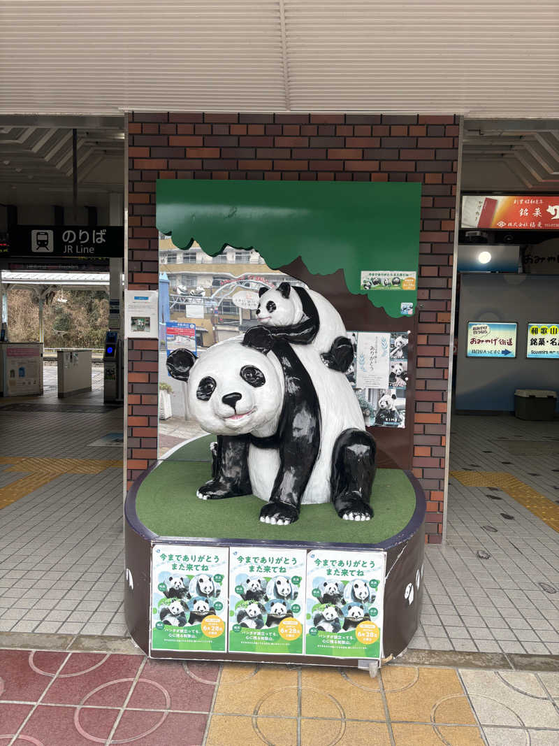 ちーこさんのSHIRAHAMA KEYTERRACE ホテルシーモアのサ活写真