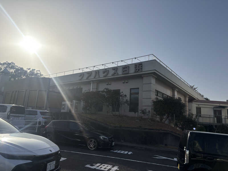 ちーこさんのクアハウス白浜のサ活写真