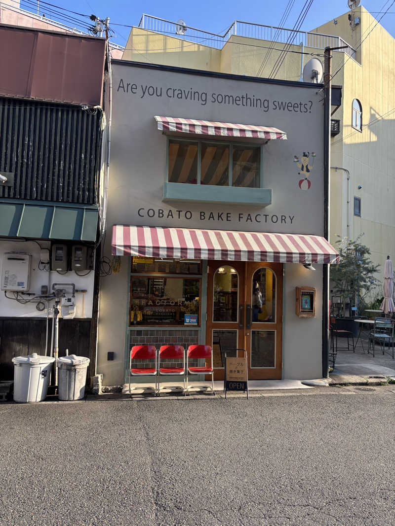 ちーこさんの幸福湯のサ活写真