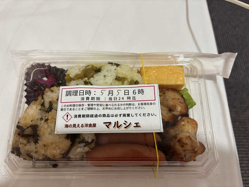 ちーこさんの駿河健康ランドのサ活写真