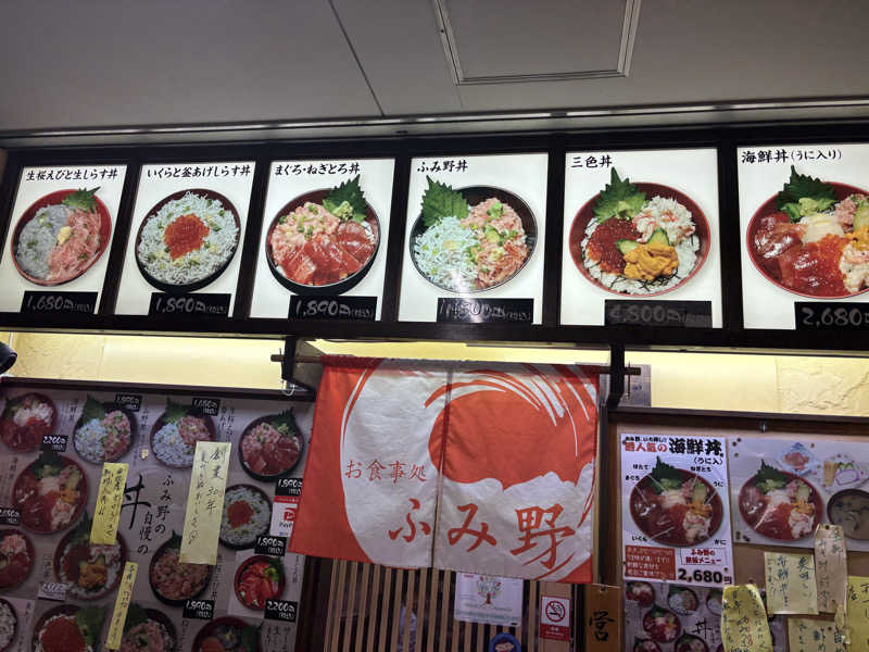 ちーこさんの駿河健康ランドのサ活写真