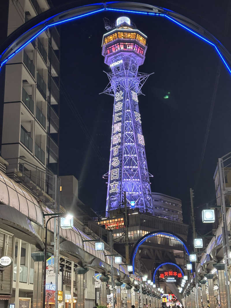 ちーこさんの新世界ラジウム温泉のサ活写真