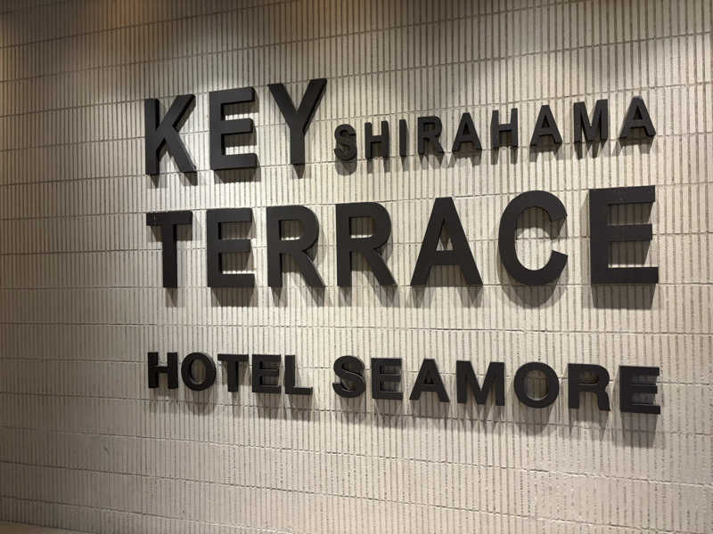 ちーこさんのSHIRAHAMA KEYTERRACE ホテルシーモアのサ活写真