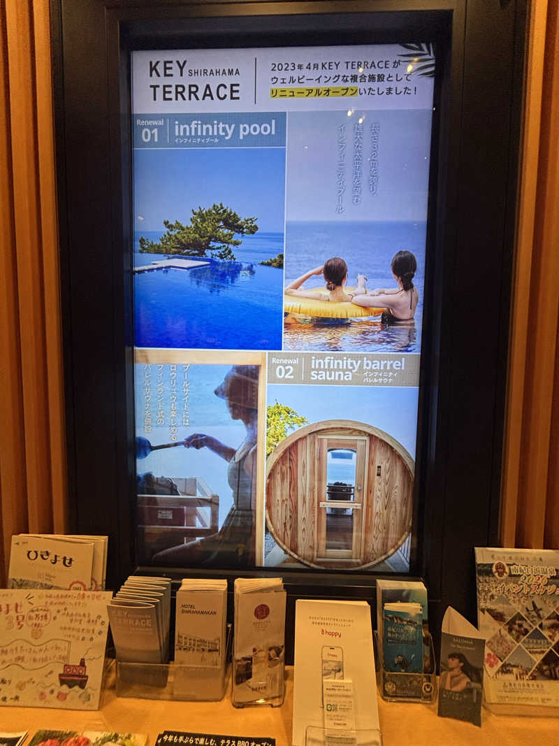 ちーこさんのSHIRAHAMA KEYTERRACE ホテルシーモアのサ活写真