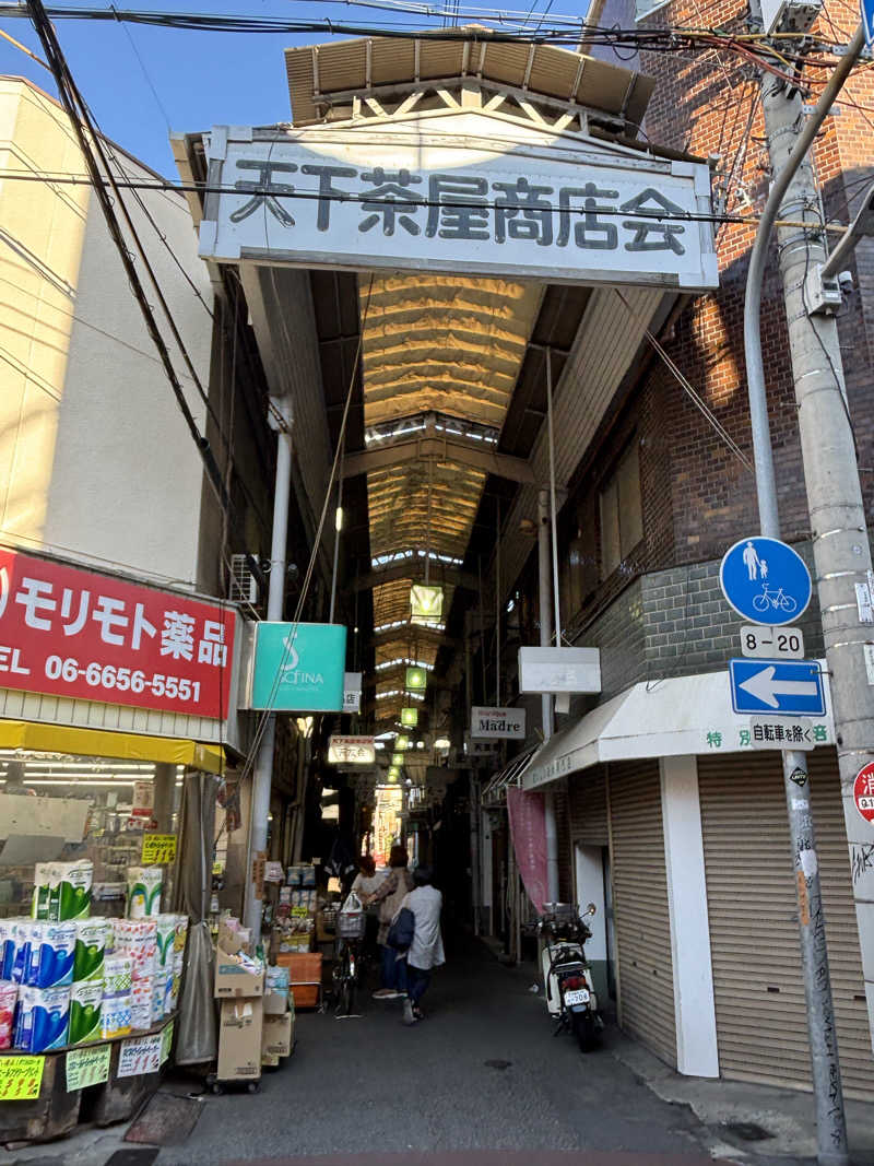 ちーこさんの天水湯のサ活写真
