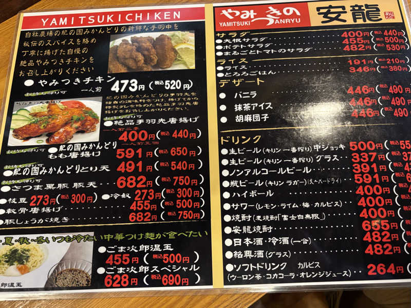 ちーこさんの二ノ丸温泉のサ活写真