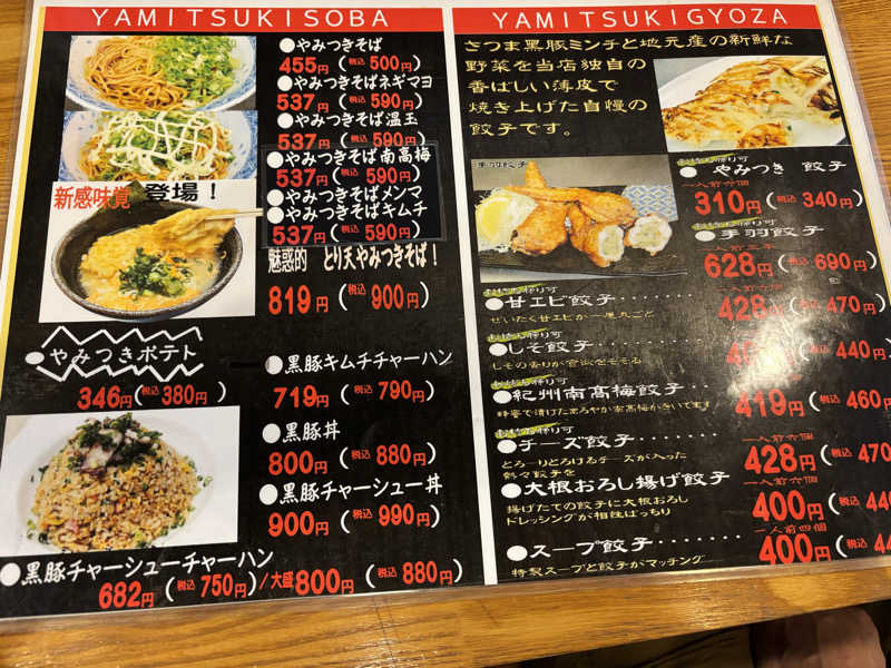 ちーこさんの二ノ丸温泉のサ活写真