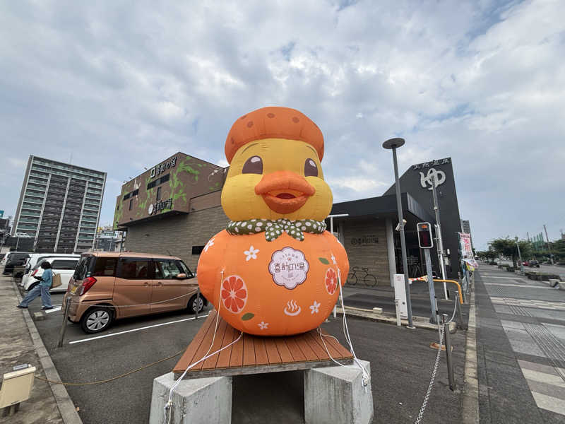 ちーこさんのしまなみ温泉 喜助の湯のサ活写真