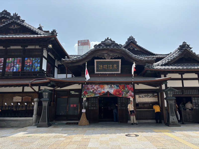 ちーこさんのしまなみ温泉 喜助の湯のサ活写真