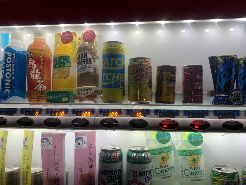 快悠感さんの春木新温泉のサ活写真