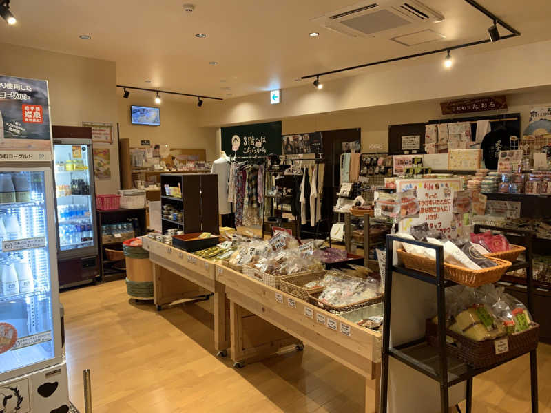 快悠感さんの京都  竹の郷温泉  万葉の湯のサ活写真