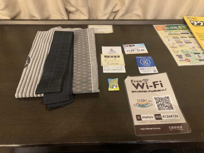 快悠感さんの神戸ハーバーランド温泉 万葉倶楽部のサ活写真