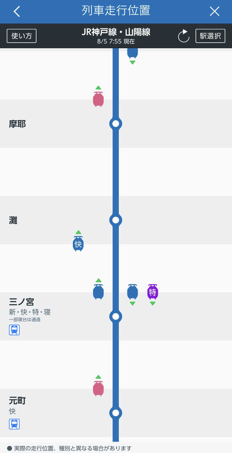 快悠感さんの神戸ハーバーランド温泉 万葉倶楽部のサ活写真