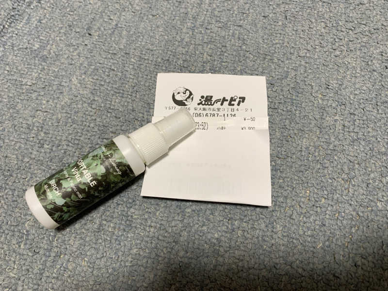 快悠感さんのなにわ健康ランド 湯〜トピアのサ活写真