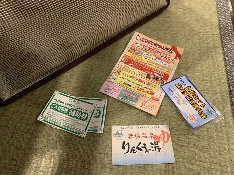 快悠感さんのりんくうの湯のサ活写真