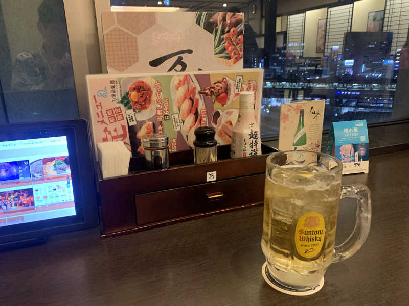 角ハイボール（メガ）