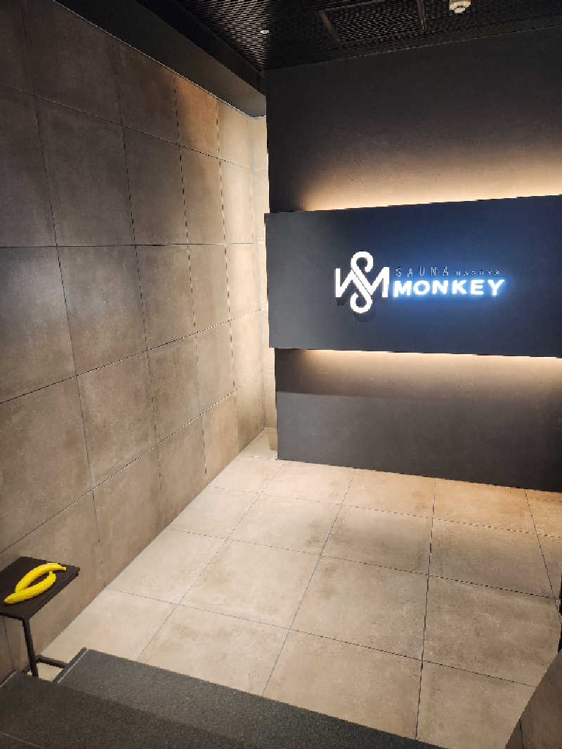 nissy趣味垢さんのSAUNA MONKEY / サウナモンキー 名古屋のサ活写真
