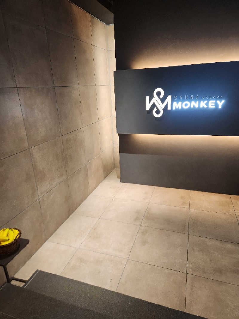 nissy趣味垢さんのSAUNA MONKEY / サウナモンキー 名古屋のサ活写真