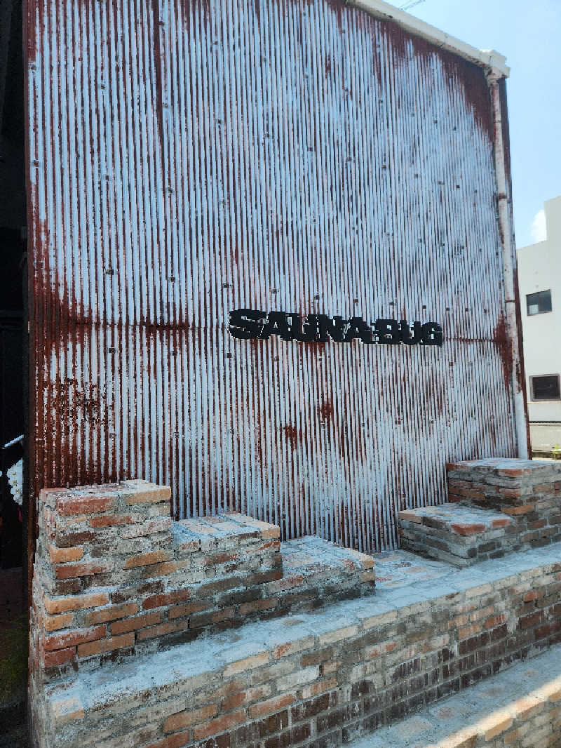 nissy趣味垢さんのSAUNA BUG | 感覚が"バグる"異次元のサウナのサ活写真