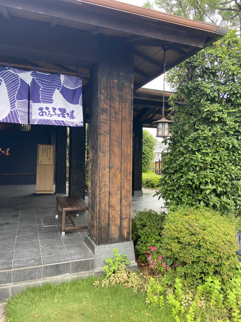 Mさんのおふろの王様 志木店のサ活写真