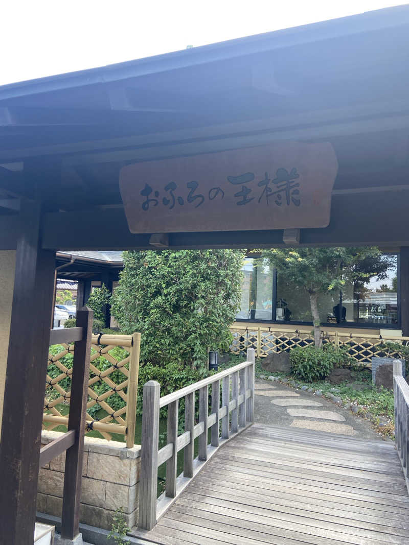 Mさんのおふろの王様 志木店のサ活写真