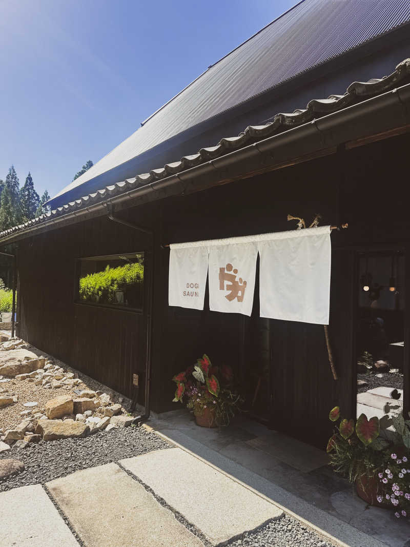 サウナライフスタイル東海さんのDOGA SAUNAのサ活写真