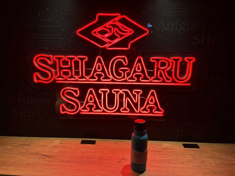 ひろさんのSHIAGARU SAUNA 神田×秋葉原店のサ活写真
