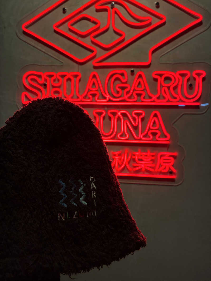 ひろさんのSHIAGARU SAUNA 神田×秋葉原店のサ活写真