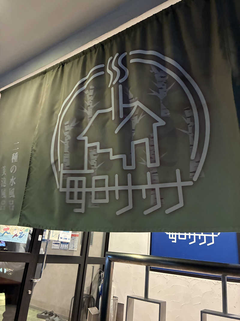 ひろさんの毎日サウナ 越谷店のサ活写真