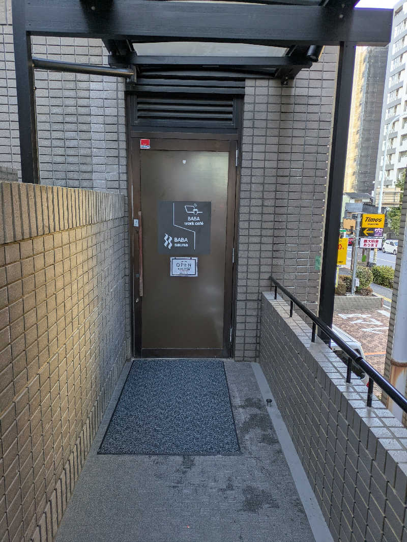 水風呂サミーさんの馬場サウナのサ活写真