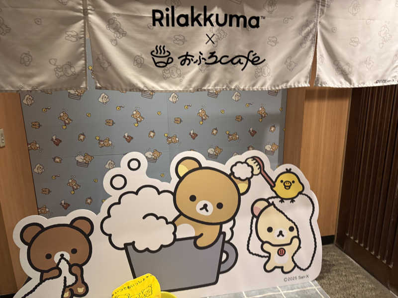 【初代】はん川もぶ蔵さんのおふろcafé utataneのサ活写真