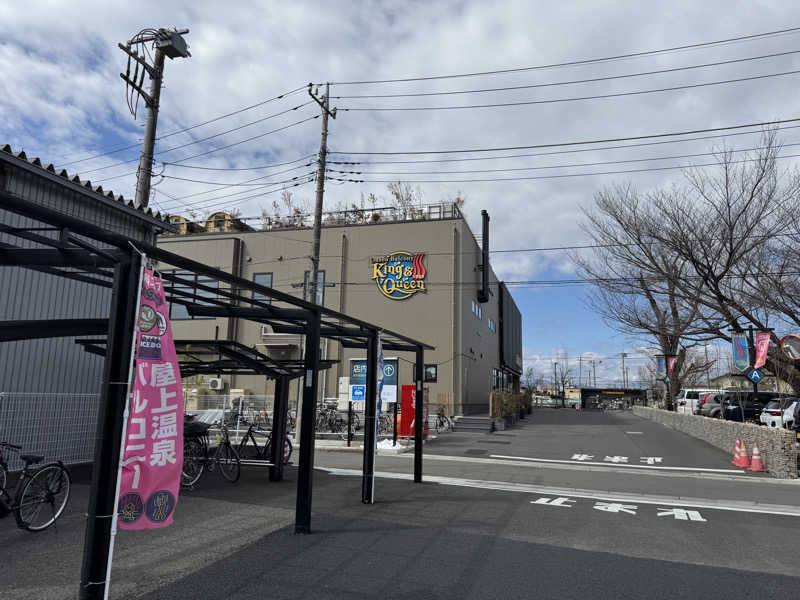 【初代】はん川もぶ蔵さんの温泉バルコニー キング&クイーンのサ活写真