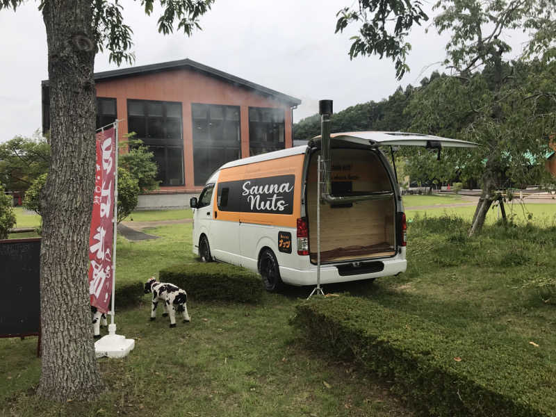 ゆきち♨️さんの加護坊温泉 さくらの湯のサ活写真