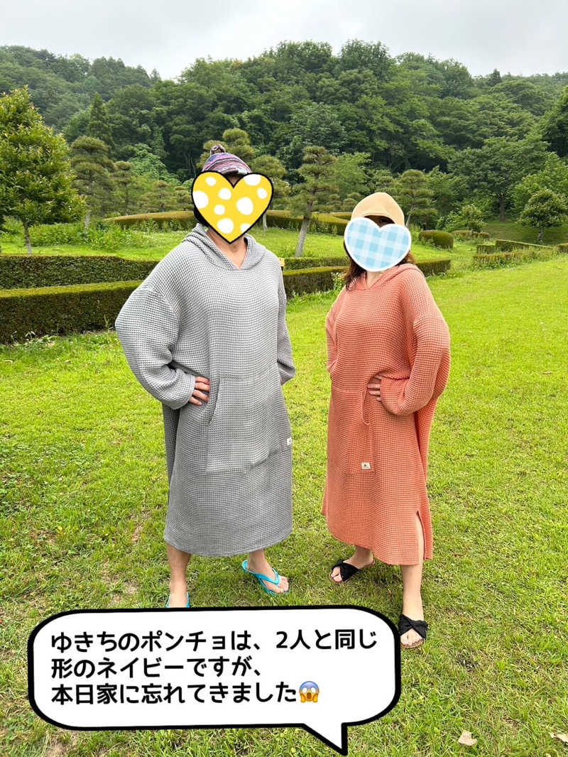 ゆきち♨️さんの加護坊温泉 さくらの湯のサ活写真